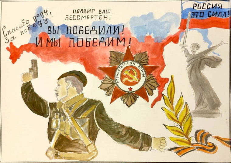 Конкурс "Защитникам Отечества посвящается".